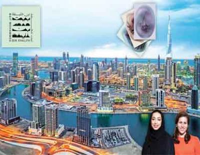 مرآة الثقافة