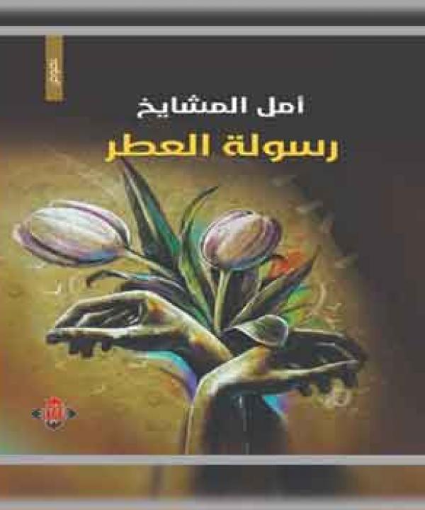 مرآة الثقافة