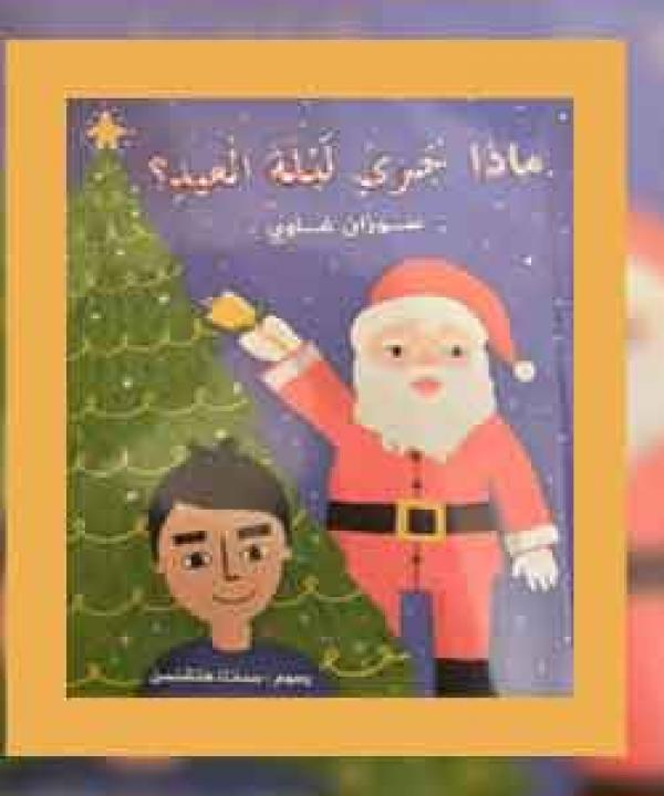 اصدارات حديثة
