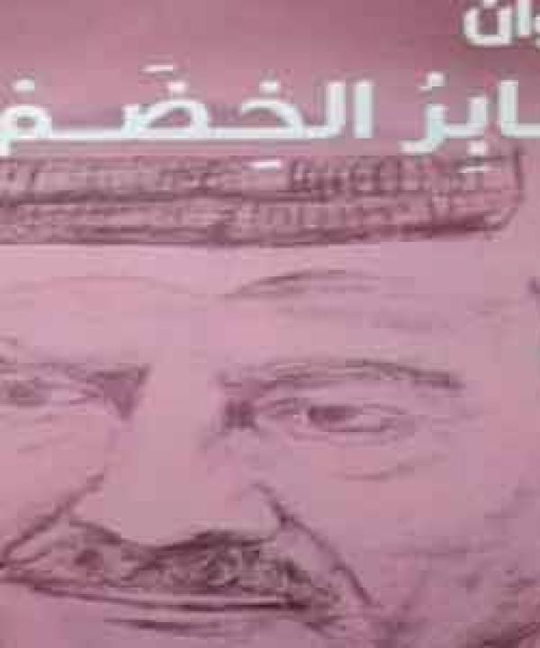 مرآة الثقافة
