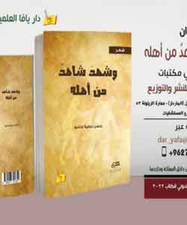 مرآة الثقافة