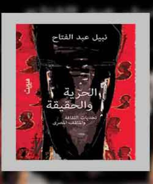 اصدارات حديثة
