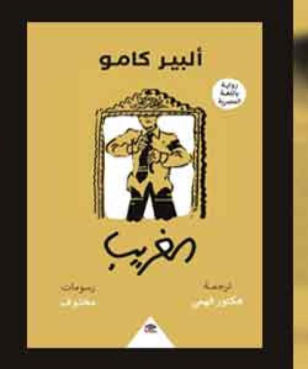 اصدارات حديثة