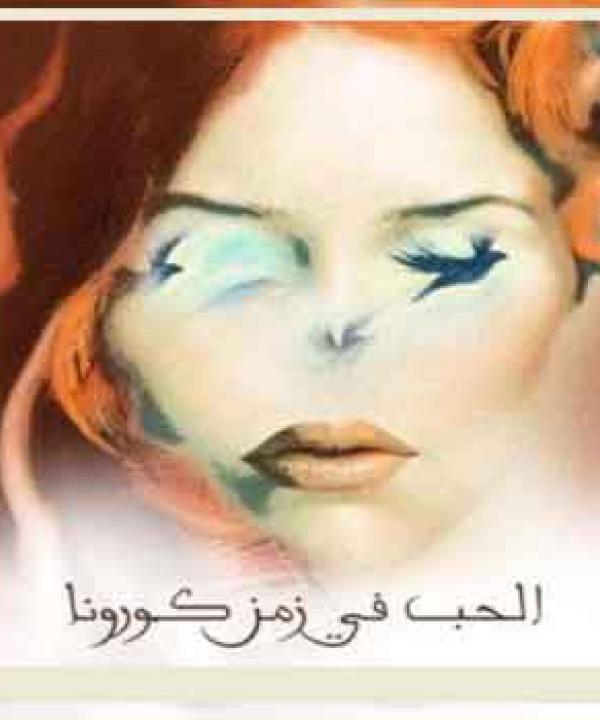 اصدارات حديثة