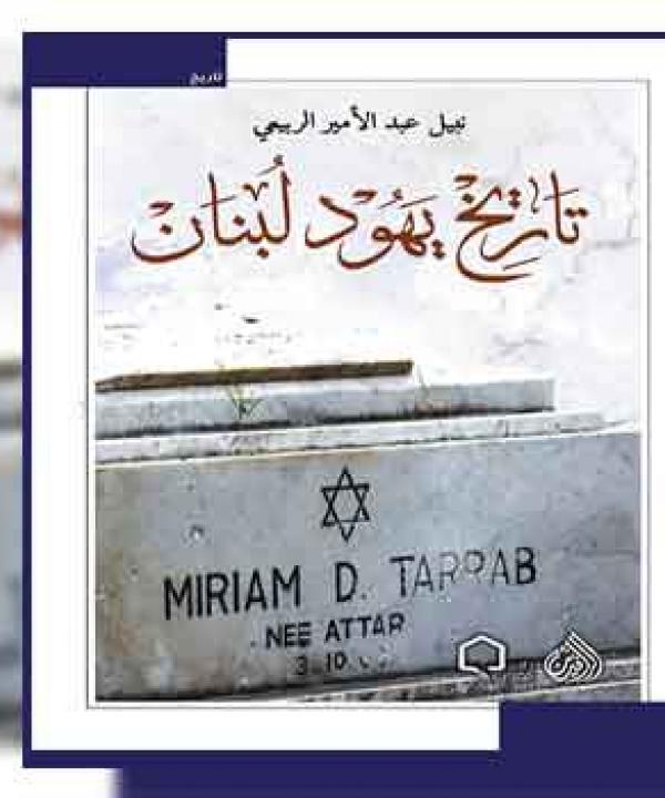 اصدارات حديثة