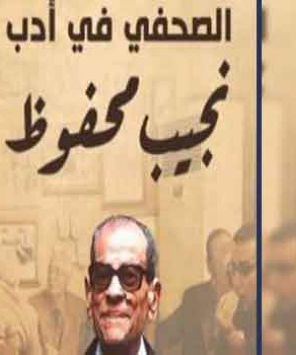 مرآة الثقافة