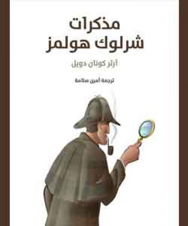 اصدارات حديثة