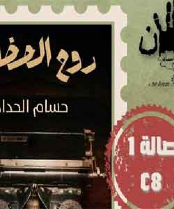 اصدارات حديثة