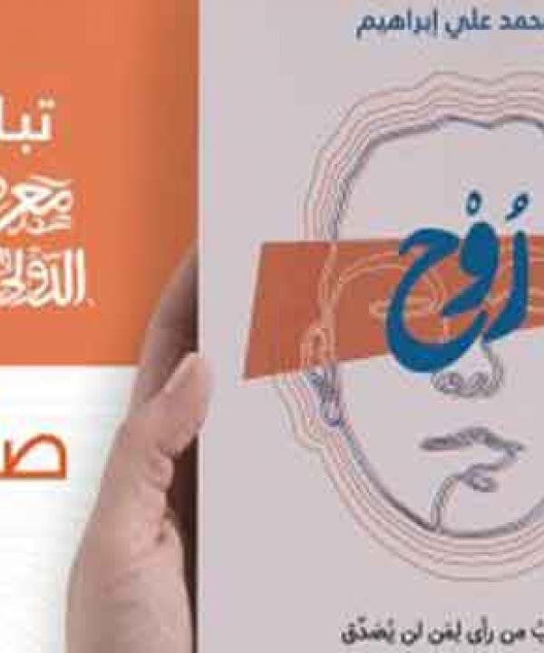 مرآة الثقافة
