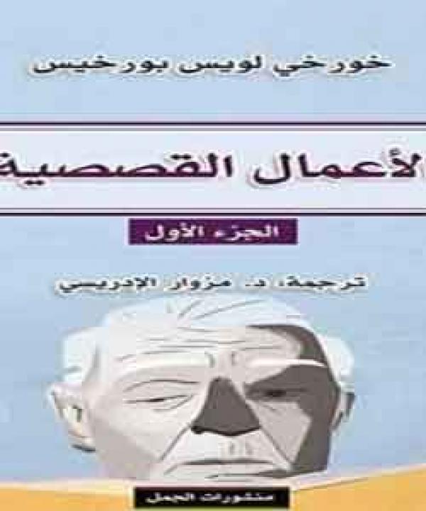 اصدارات حديثة