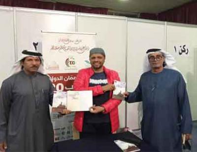 مرآة الثقافة