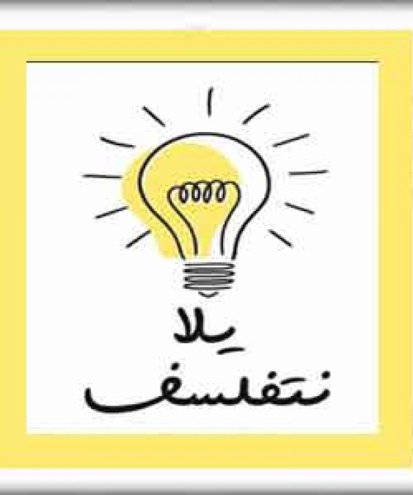 مرآة الثقافة