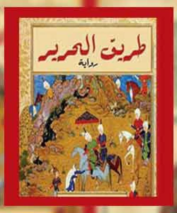 اصدارات حديثة
