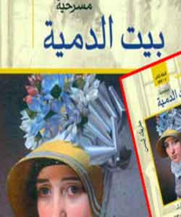 اصدارات حديثة