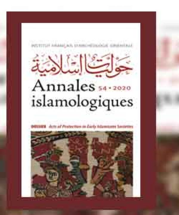 اصدارات حديثة