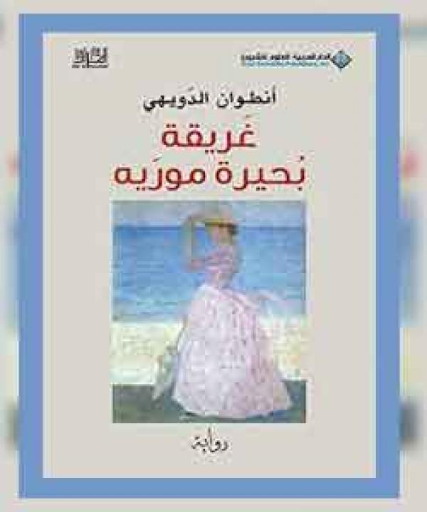 اصدارات حديثة