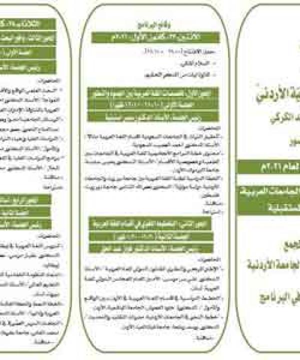 مرآة الثقافة