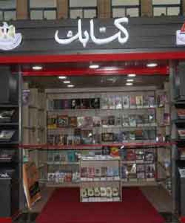 مرآة الثقافة