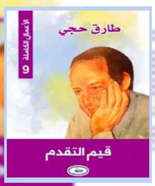 اصدارات حديثة