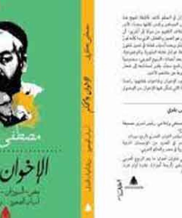 اصدارات حديثة