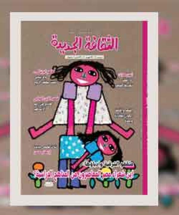 اصدارات حديثة