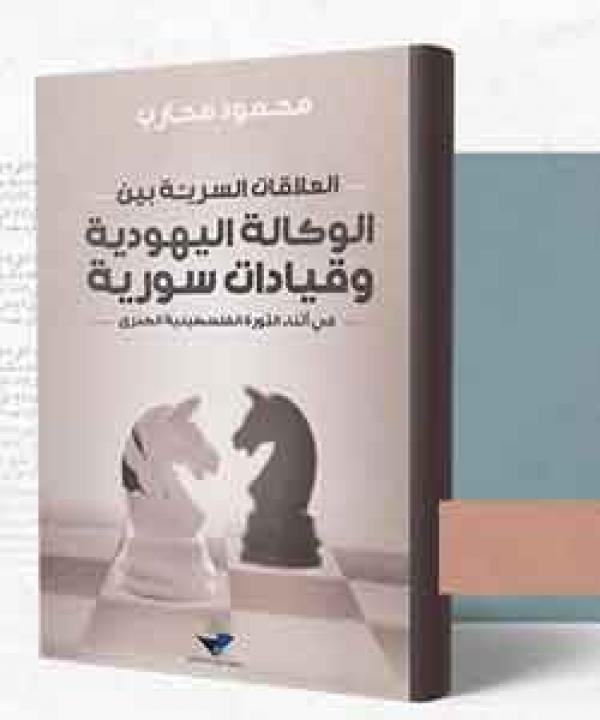 اصدارات حديثة