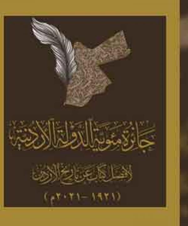 اصدارات حديثة