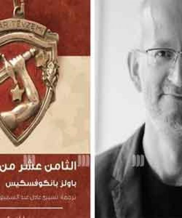 اصدارات حديثة