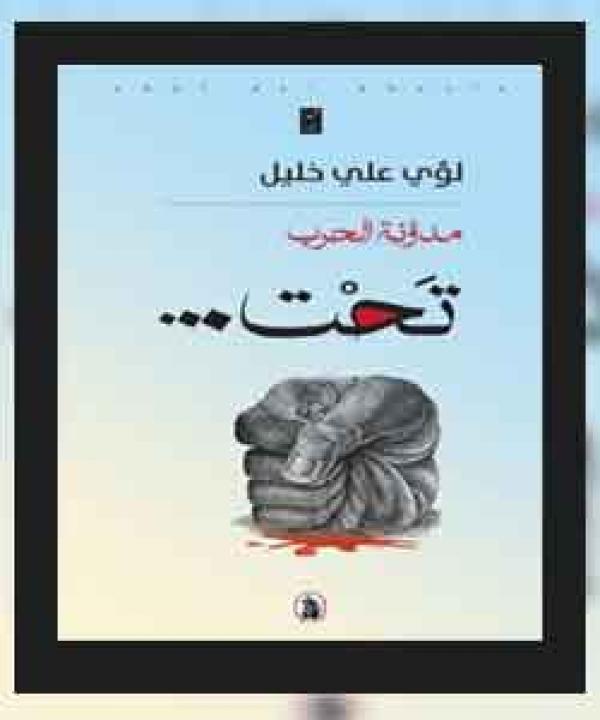 اصدارات حديثة