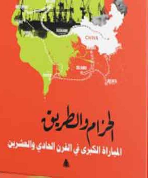 اصدارات حديثة