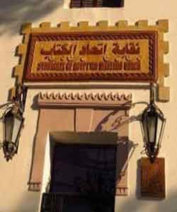 مرآة الثقافة