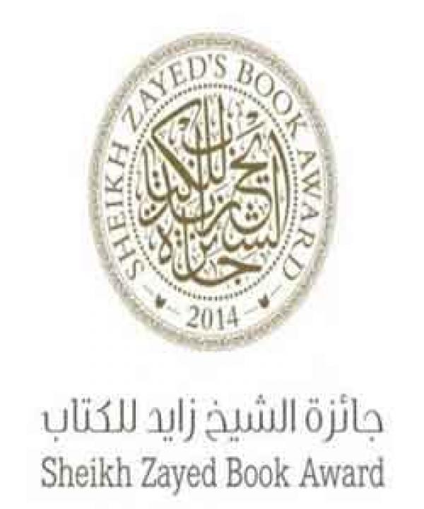 معارض وحفلات توقيع