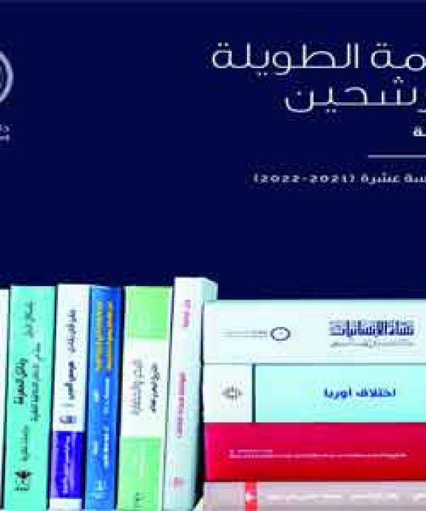 مرآة الثقافة