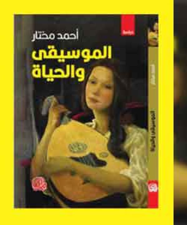 اصدارات حديثة