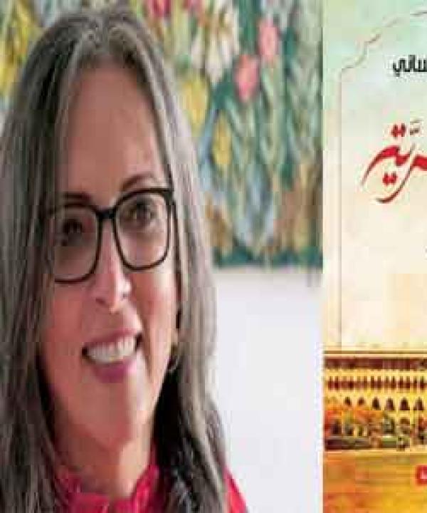 مرآة الثقافة