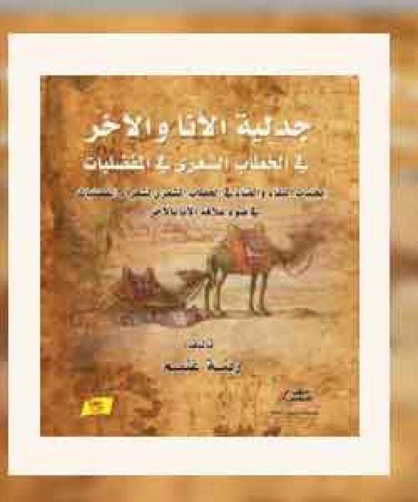 اصدارات حديثة