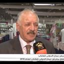 Embedded thumbnail for مقابلة الأستاذ وائل أبو غربية مدير عام دار وائل للنشر انطلاق معرض عمان الدولي للكتاب لعام 2018