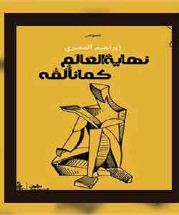 اصدارات حديثة