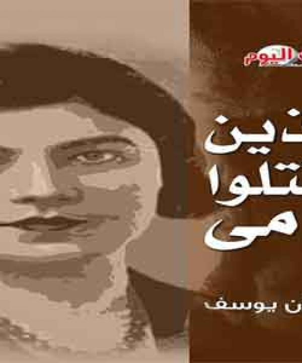 اصدارات حديثة