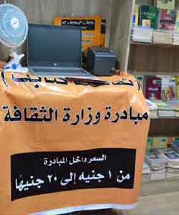 مرآة الثقافة