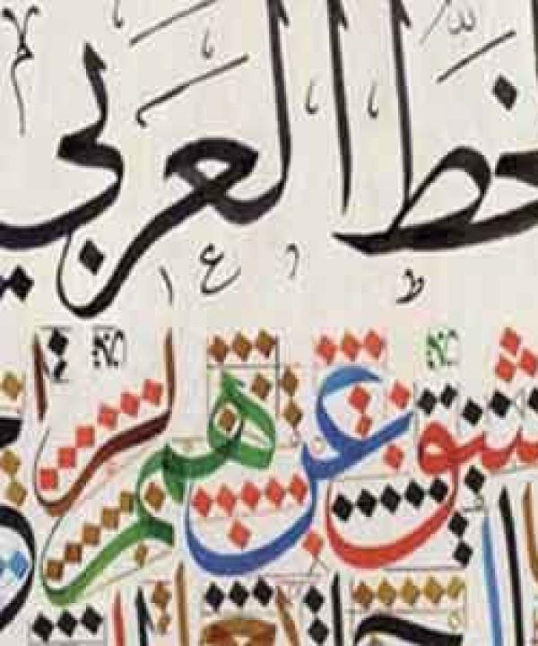 مرآة الثقافة
