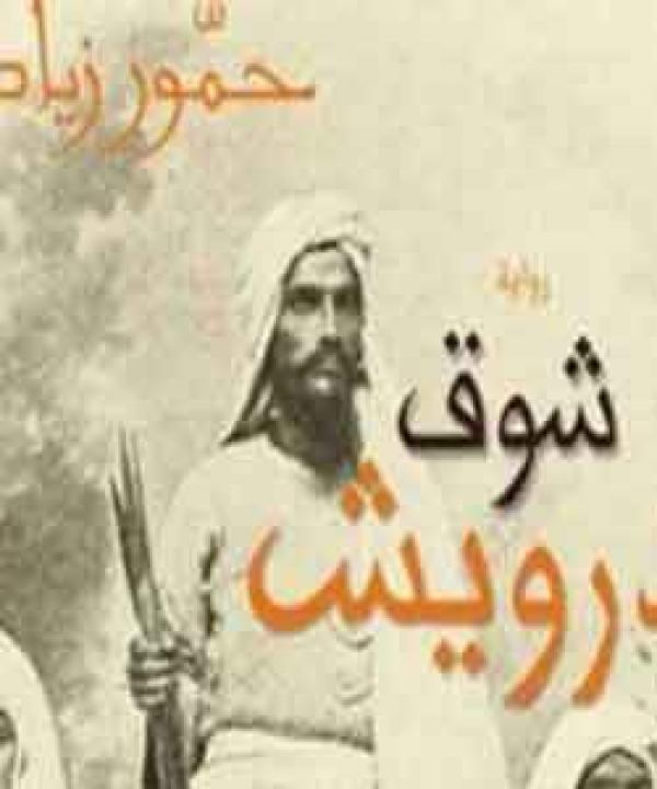 اصدارات حديثة