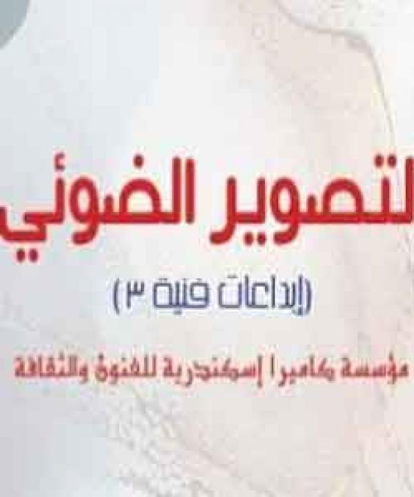 معارض وحفلات توقيع 