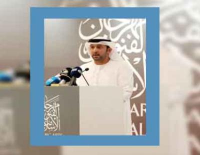 مرآة الثقافة