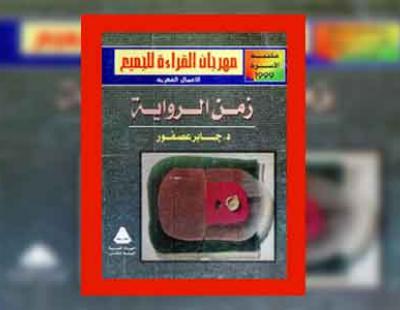 اصدارات حديثة