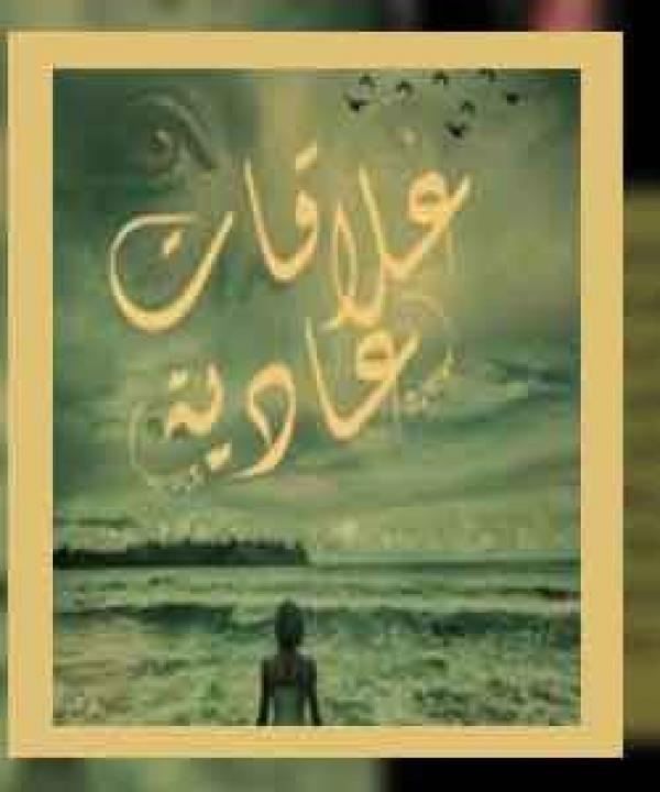 اصدارات حديثة