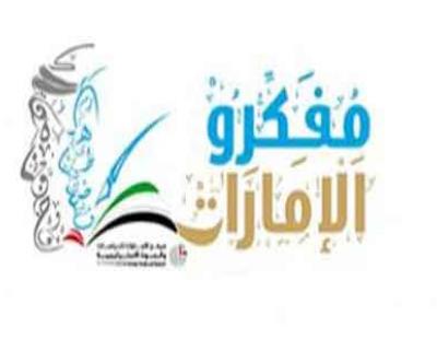 مرآة الثقافة