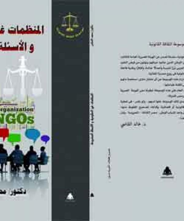 اصدارات حديثة