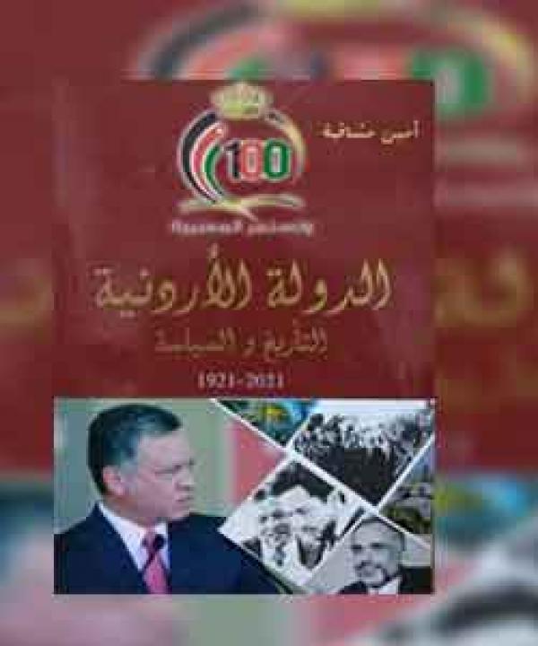 اصدارات حديثة