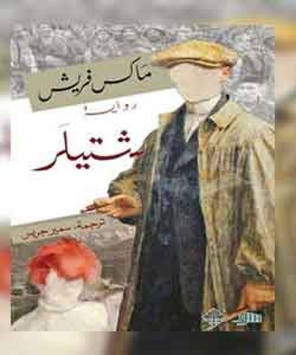 اصدارات حديثة